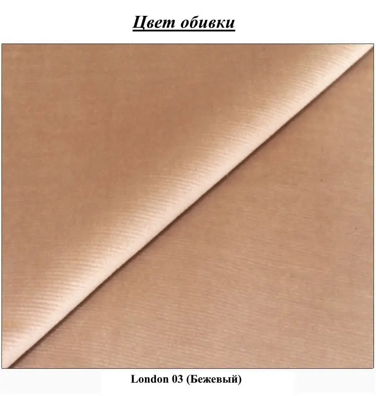 Кровать Lilia-2 stofa London 03 140x200 + подарок подушка